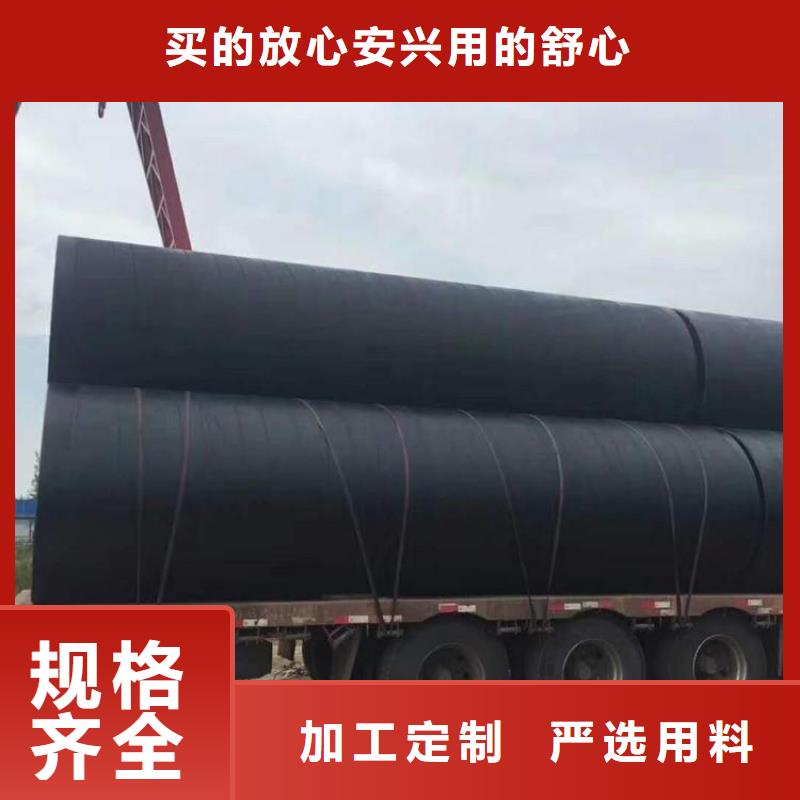 【环氧煤沥青防腐钢管】TPEP防腐钢管批发货源