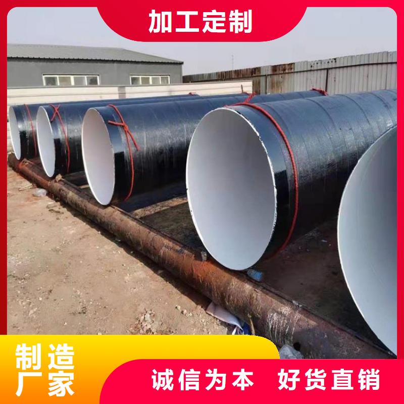3PE防腐钢管厂家视频-3PE防腐钢管厂家_贵州省黔东南市市场覆盖天柱|剑河|遵义|黔西南|铜仁|安顺|黔南等
