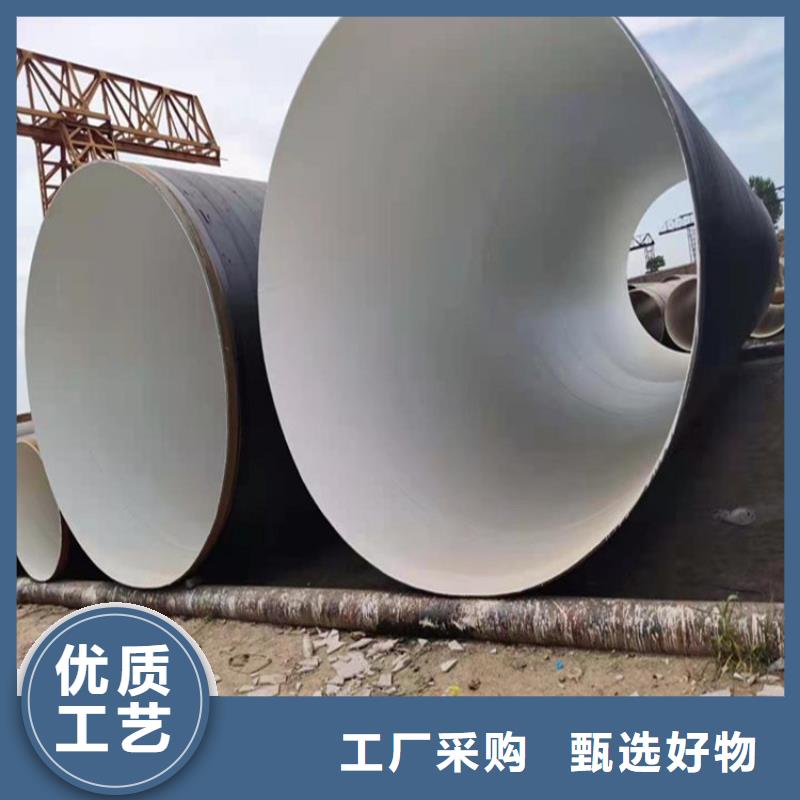  环氧煤沥青防腐钢管免费询价