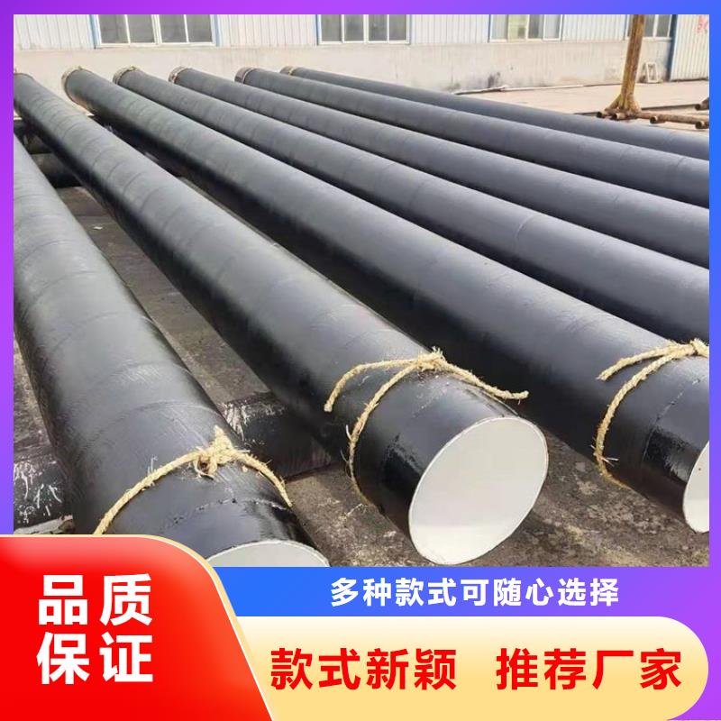 环氧煤沥青防腐钢管保温钢管厂家工厂认证