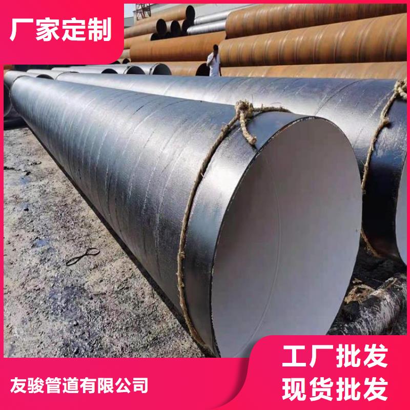 环氧煤沥青防腐钢管燃气3PE防腐钢管大库存无缺货危机