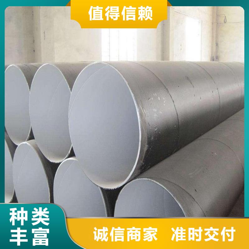 3PE防腐钢管厂家视频-3PE防腐钢管厂家_贵州省黔东南市市场覆盖天柱|剑河|遵义|黔西南|铜仁|安顺|黔南等