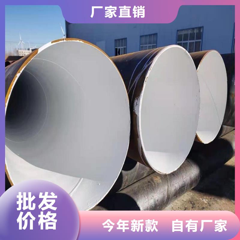 环氧煤沥青防腐钢管3pe螺旋防腐钢管N年生产经验