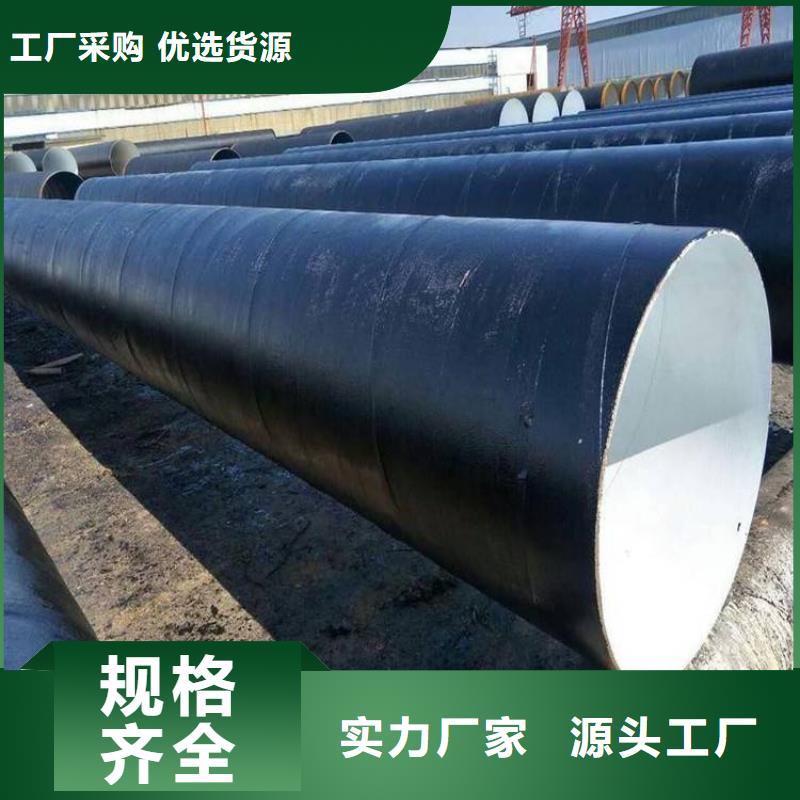 3PE防腐钢管厂家视频-3PE防腐钢管厂家-江苏省盐城市盐都|大丰|宿迁|泰州|无锡|扬州附近公司