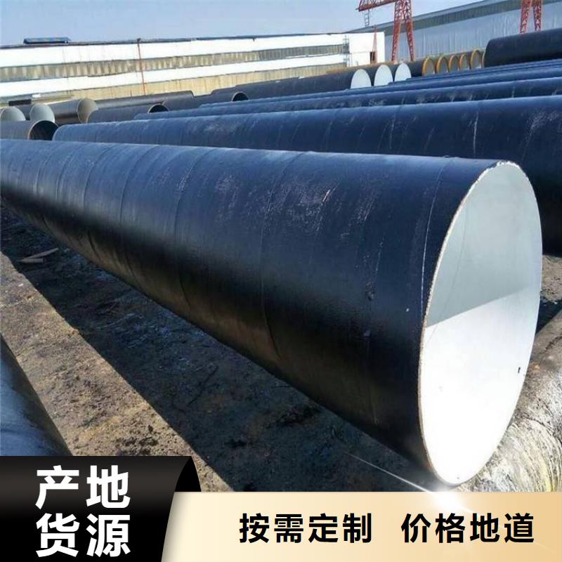 3PE防腐钢管厂家视频-3PE防腐钢管厂家_贵州省黔东南市市场覆盖天柱|剑河|遵义|黔西南|铜仁|安顺|黔南等