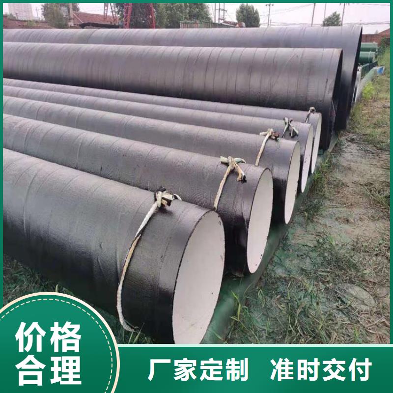 3PE防腐钢管厂家视频-3PE防腐钢管厂家-江苏省盐城市盐都|大丰|宿迁|泰州|无锡|扬州附近公司