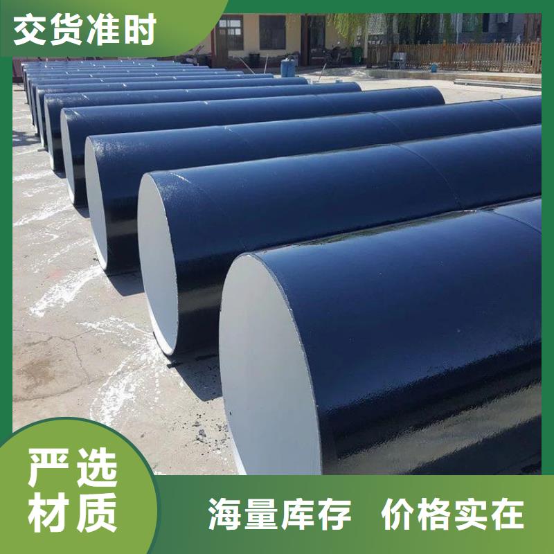【环氧煤沥青防腐钢管】TPEP防腐钢管批发货源