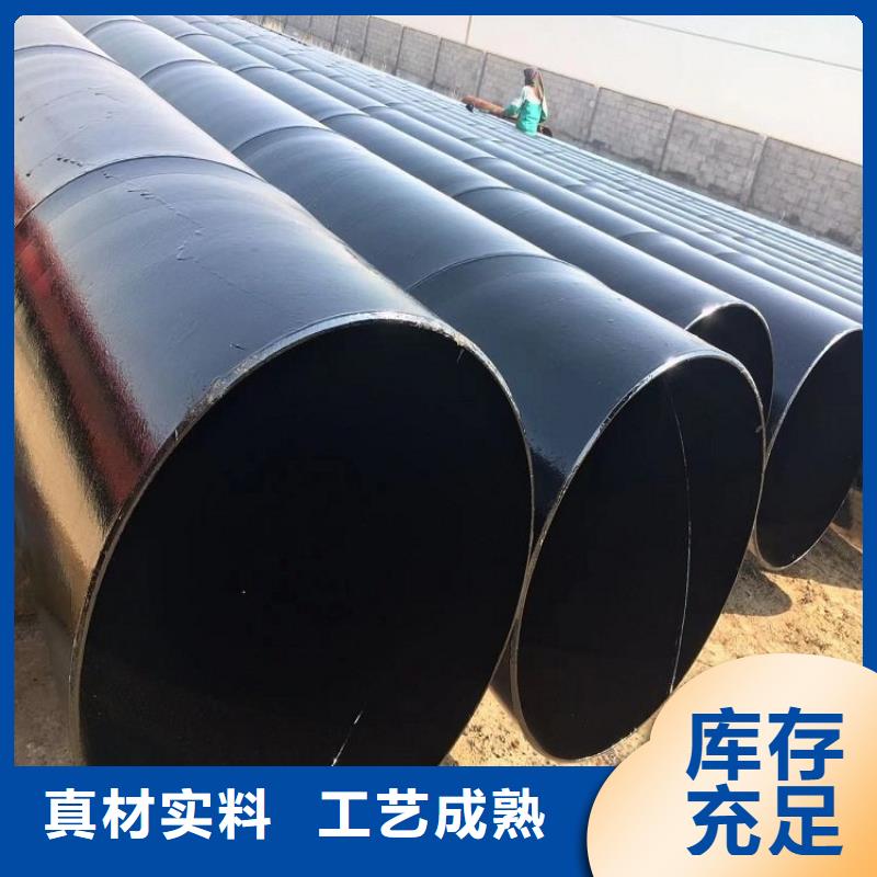 环氧煤沥青防腐钢管保温钢管厂家工厂认证