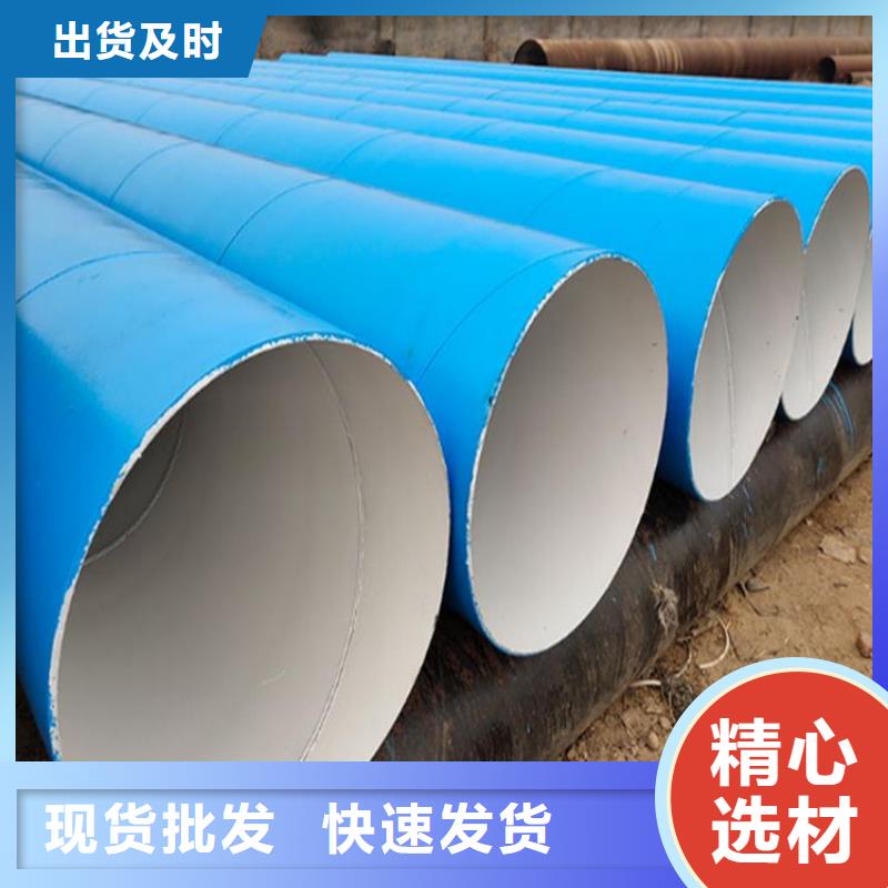 3PE防腐钢管厂家视频-3PE防腐钢管厂家_贵州省黔东南市市场覆盖天柱|剑河|遵义|黔西南|铜仁|安顺|黔南等