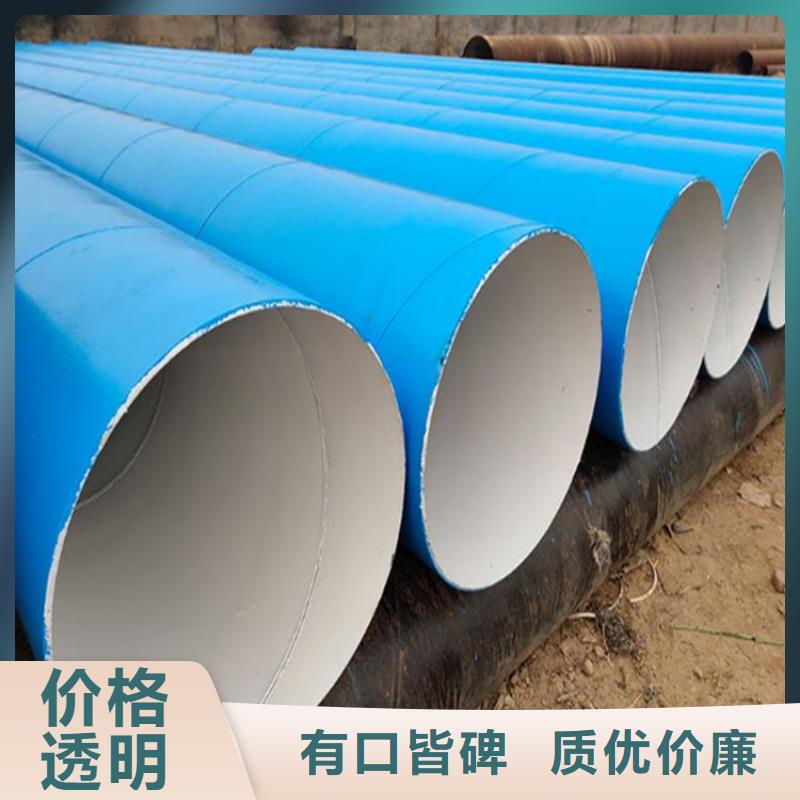 环氧煤沥青防腐钢管,【国标防腐钢管】型号齐全同城品牌