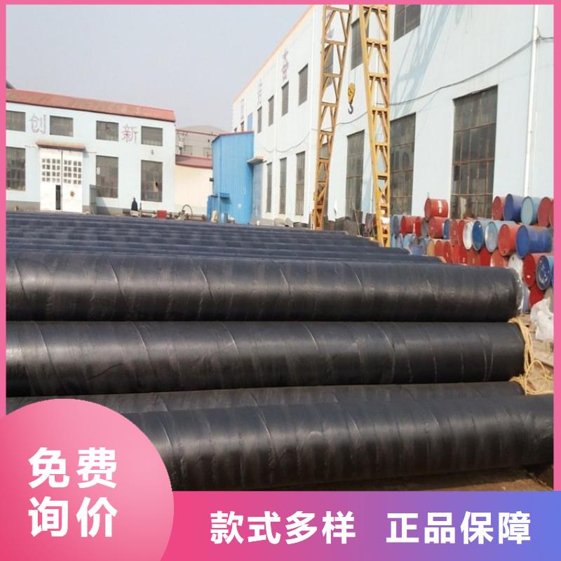 【 环氧煤沥青防腐钢管_涂塑钢管厂家产地直供】 友骏管道(盐城市分公司)