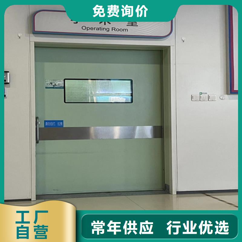 医用防护门施工定制