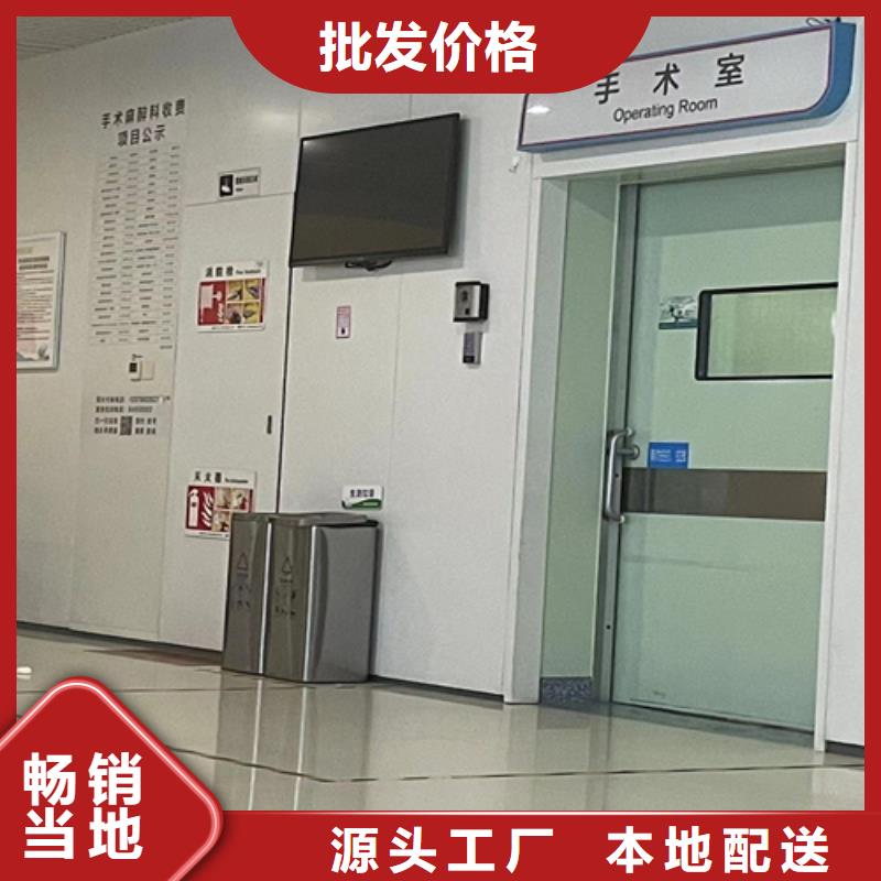 屏蔽门定制制造厂家