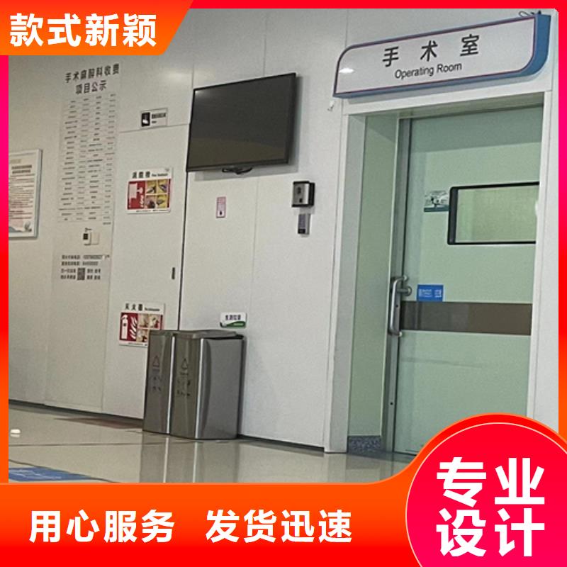 珠山|昌江|九江|新余|宜春|吉安|抚州【铅门 医用手术室气密门当日价格】服务商