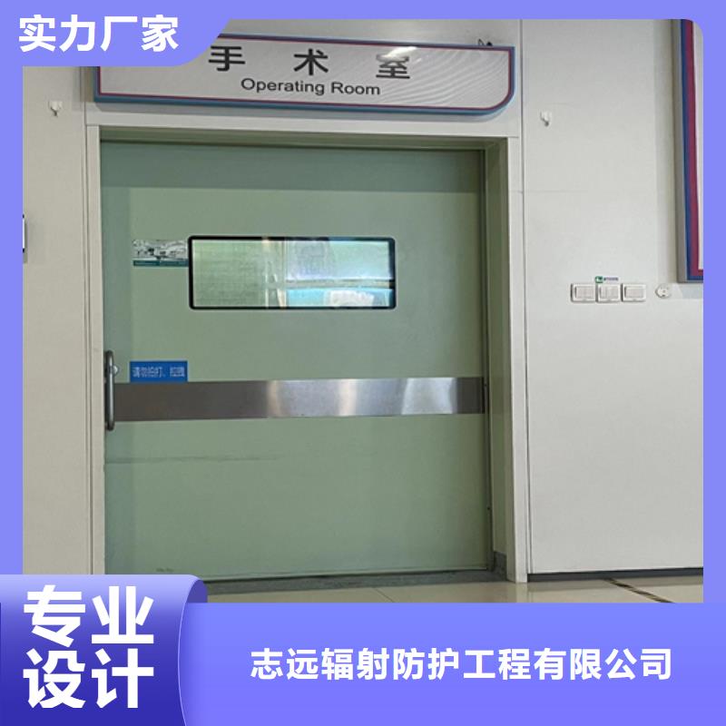 【 铅门传片箱货真价实】_志远辐射防护工程(齐齐哈尔市分公司)
