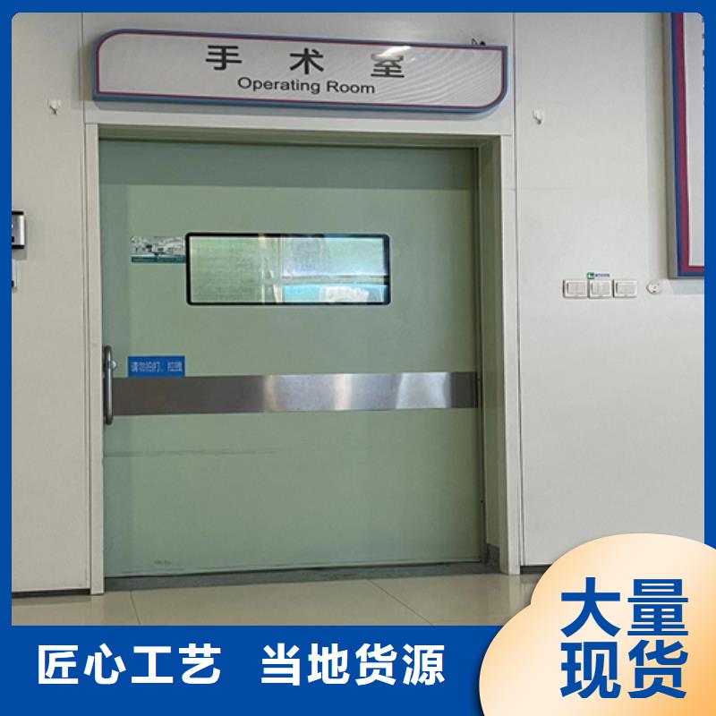 医用门定制厂家批发口碑好
