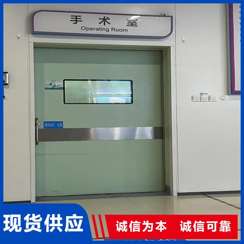 医用门定制正规厂家