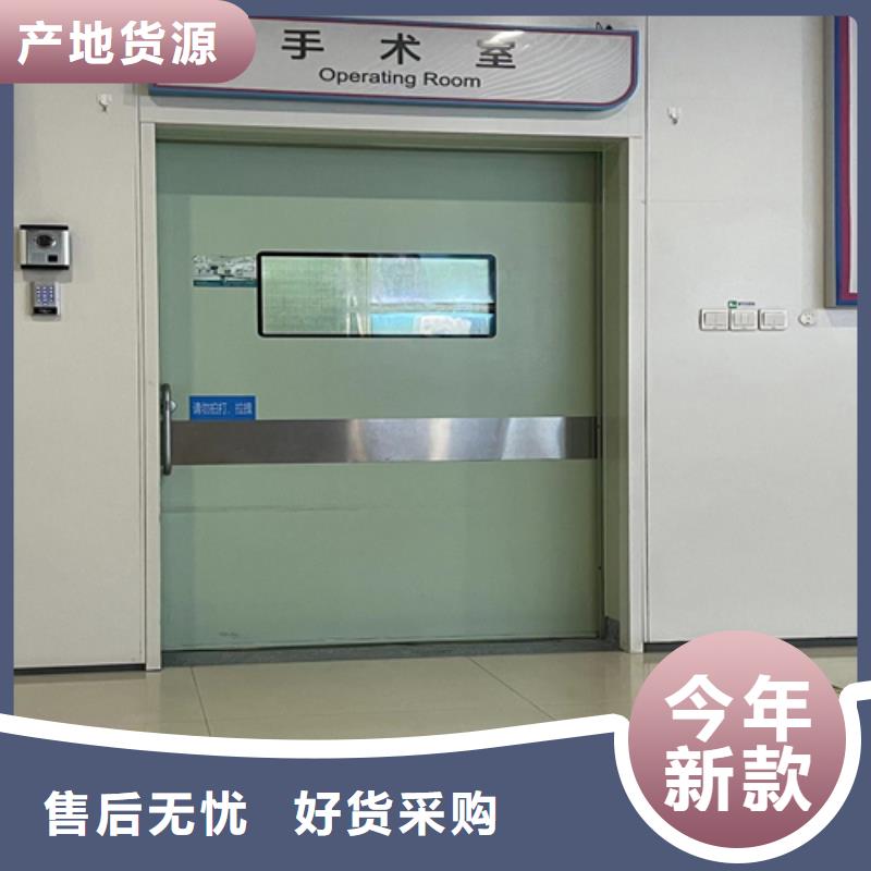 医用门定制厂家批发口碑好