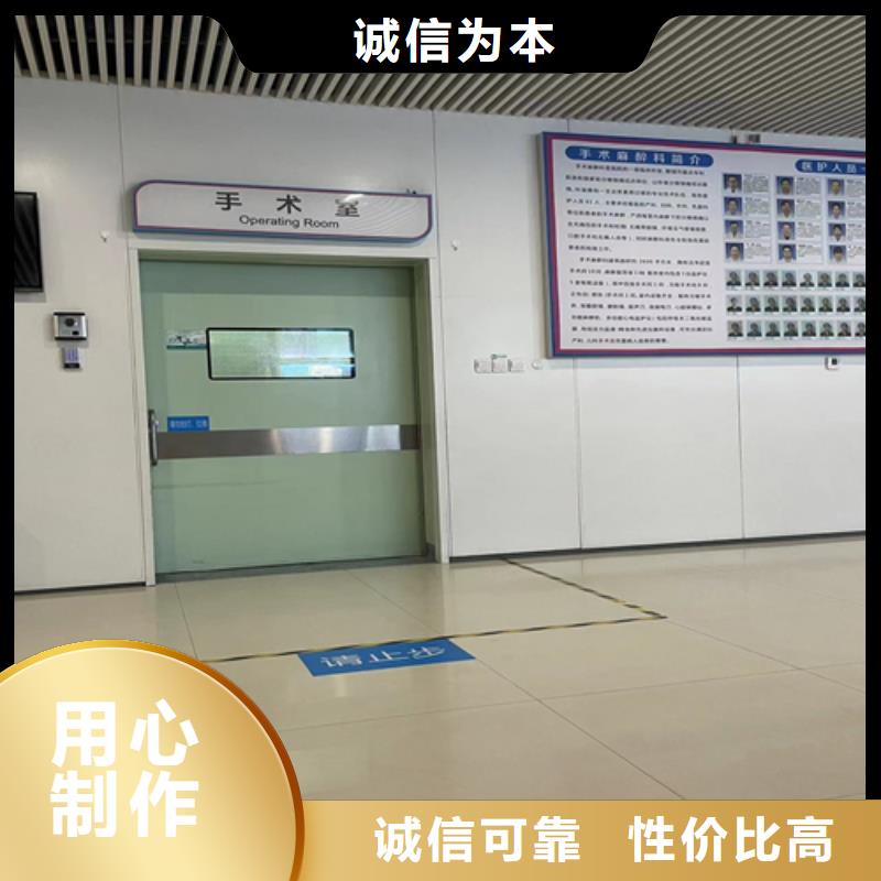 珠山|昌江|九江|新余|宜春|吉安|抚州【铅门 医用手术室气密门当日价格】服务商