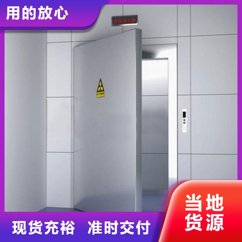 医用防辐射铅门靠谱厂家性价比高