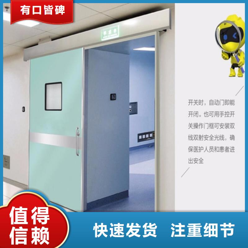 
医用平开铅门批发零售优惠多