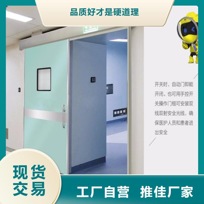 防辐射门按需定制