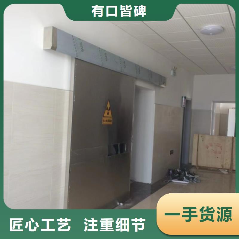 手术室铅门、X射线Y射线设计定制可上门安装
