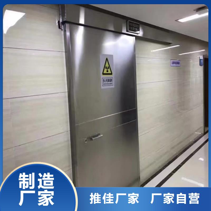 铅门,0.5mm铅板用心做好每一件产品