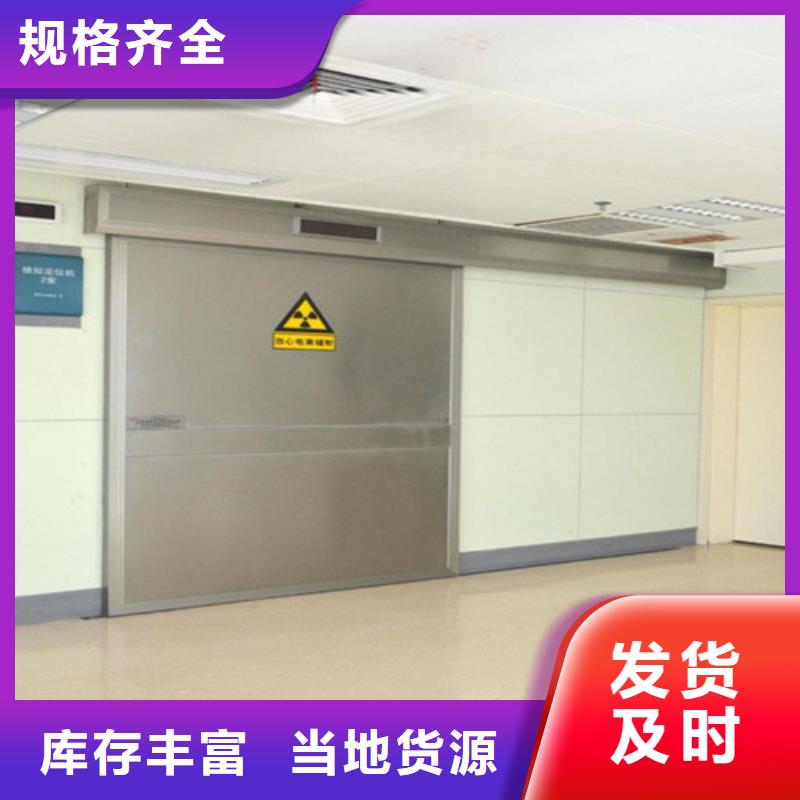 防辐射铅门正规厂家