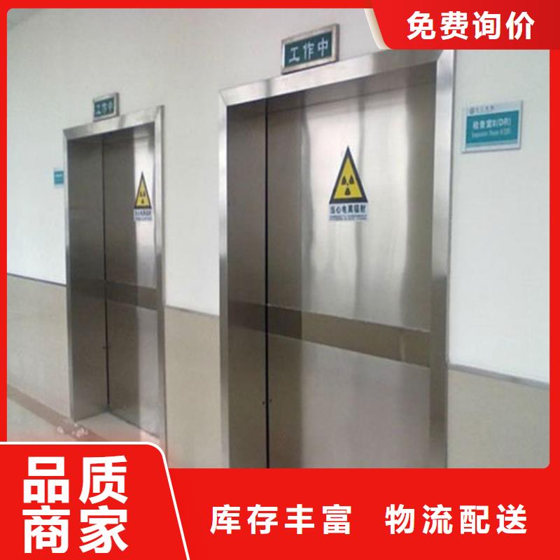 医用防护门施工定制