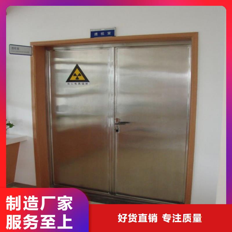 自治区防辐射铅门诚信厂家