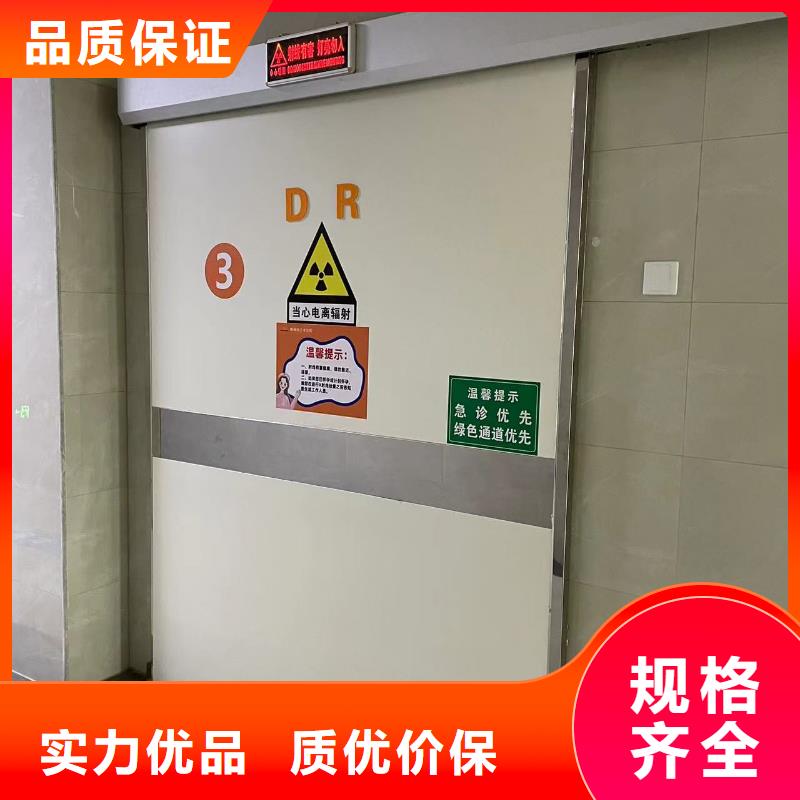 医用铅门厂家全国走货厂家种植基地在线咨询