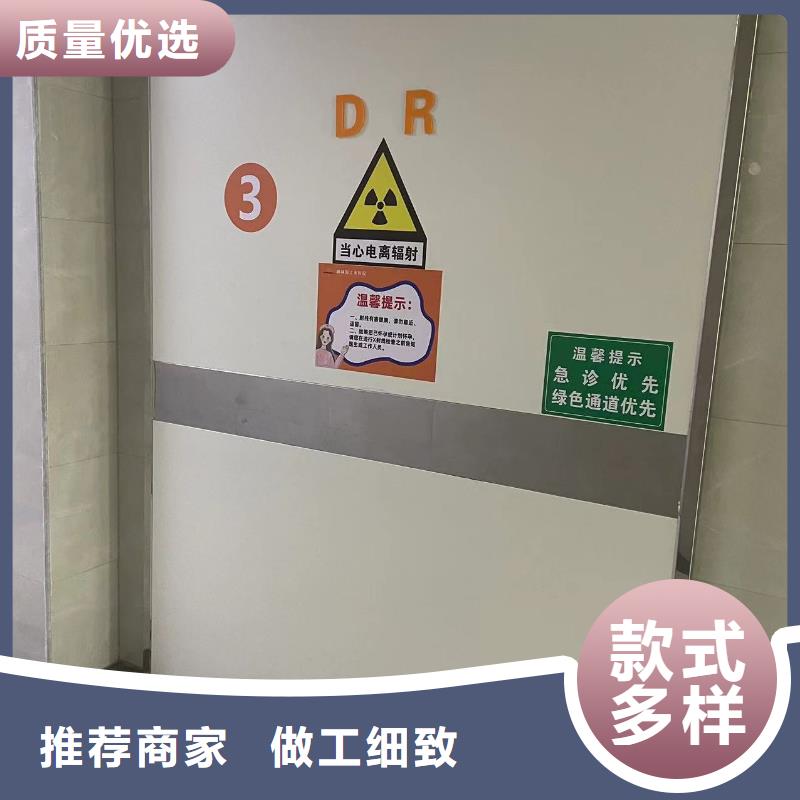 
医用洁净门铅门实体大厂优惠多