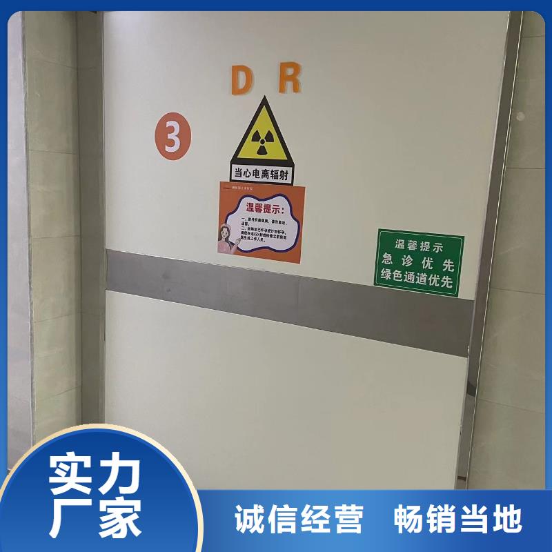 医用门定制正规厂家