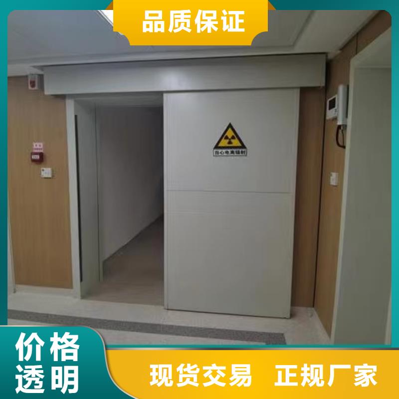 
医用铅门
上门服务信赖