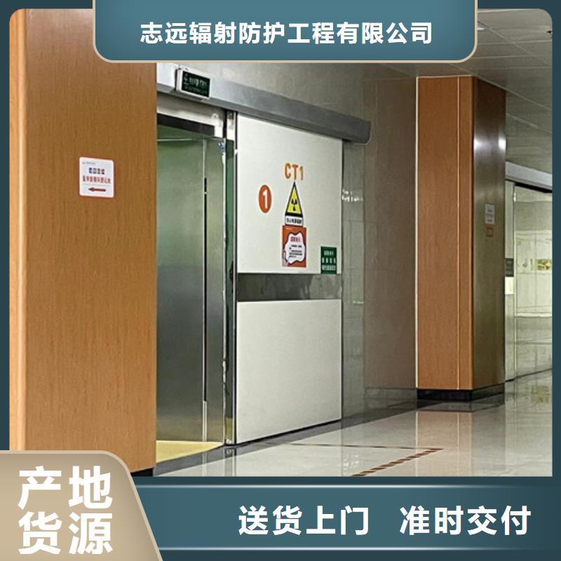 医用防护门品质保证