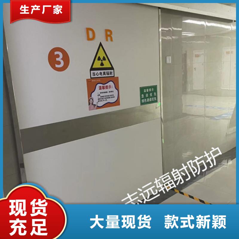 医用电动平移门品质保障信赖