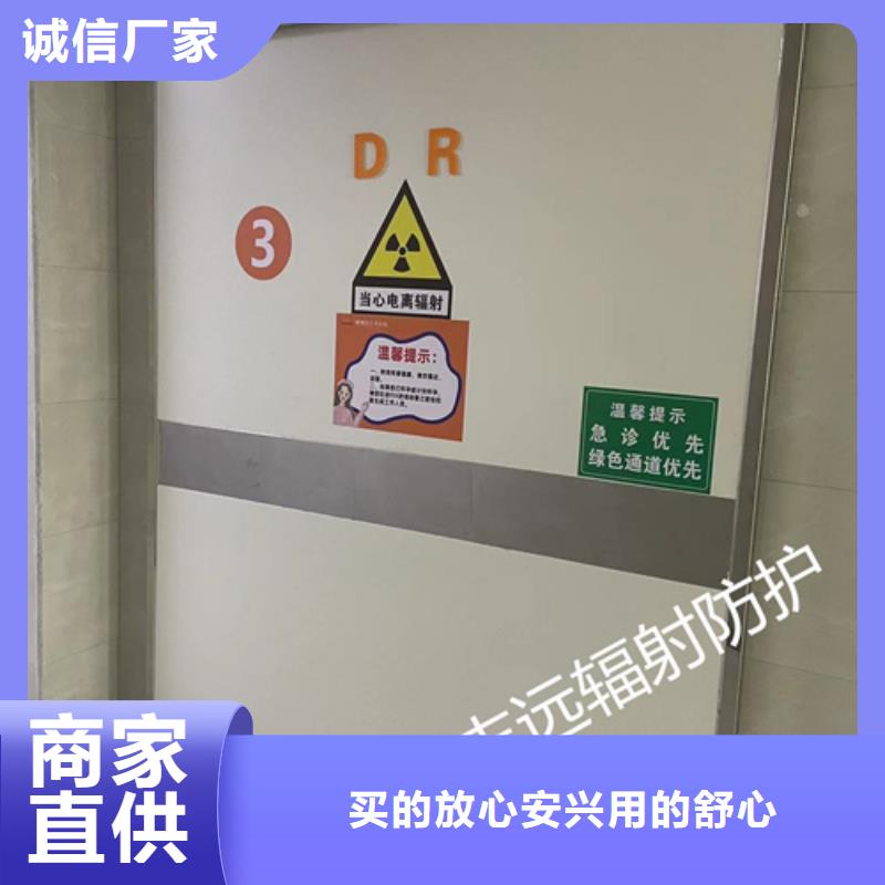 珠山|昌江|九江|新余|宜春|吉安|抚州【铅门 医用手术室气密门当日价格】服务商