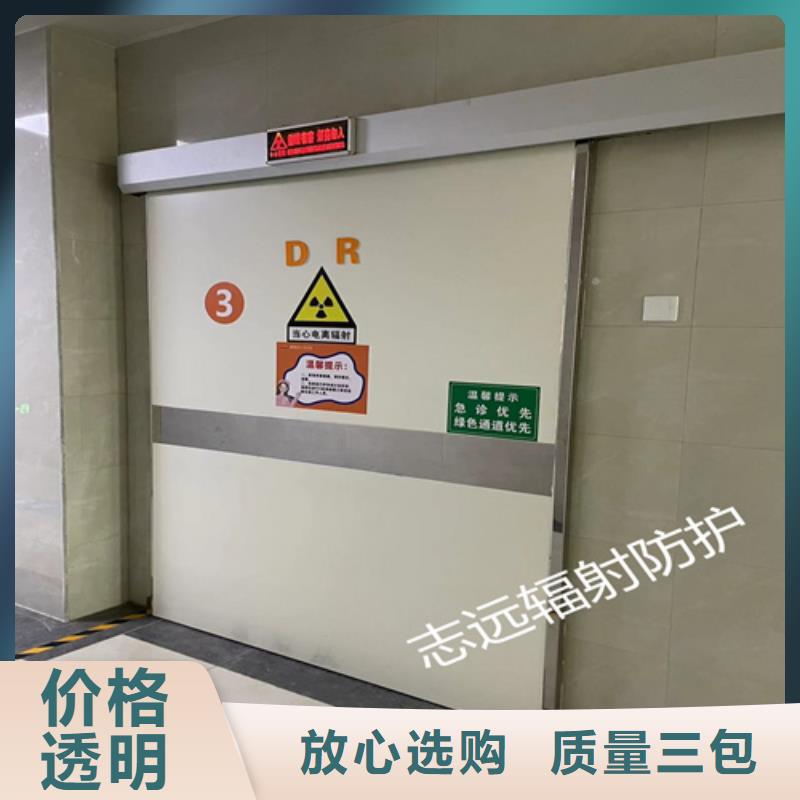 珠山|昌江|九江|新余|宜春|吉安|抚州【铅门 医用手术室气密门当日价格】服务商