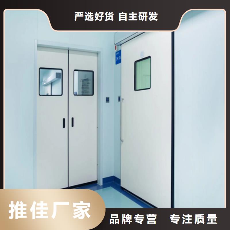 医用防护门品质保证