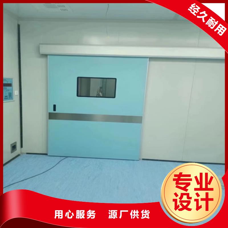三沙市手术室自动铅门靠谱厂家口碑好可定制型号全