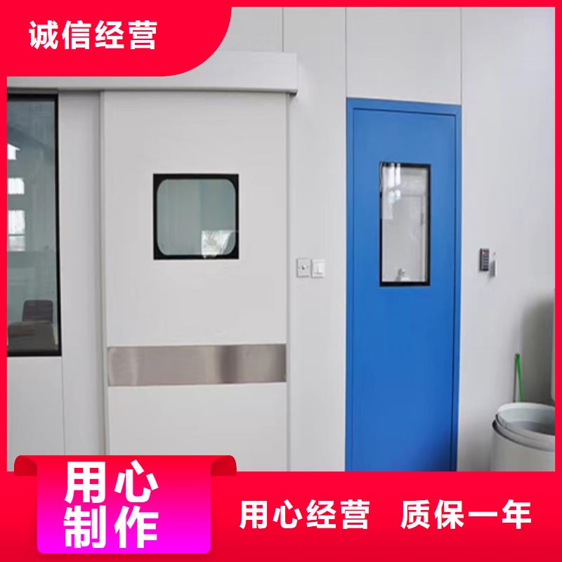 三沙市手术室自动铅门靠谱厂家口碑好可定制型号全