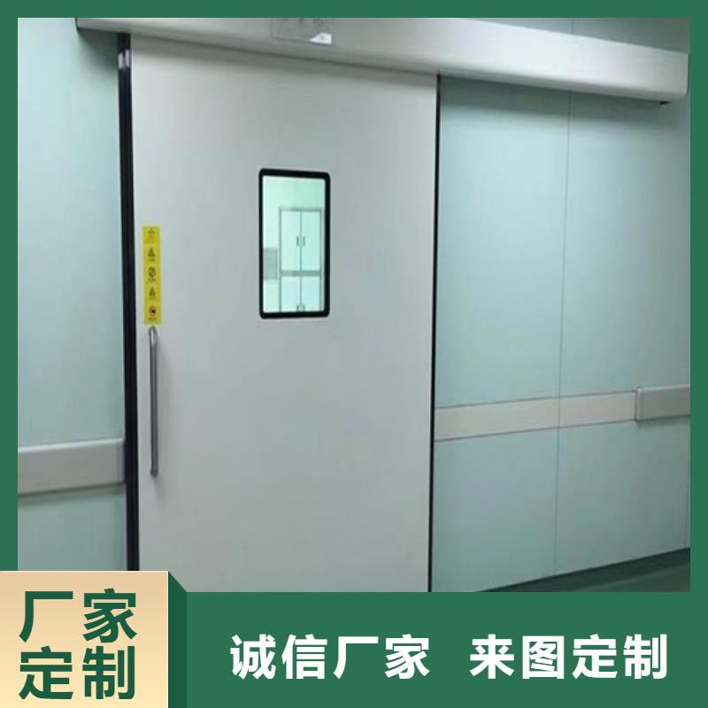 医用防护门施工定制