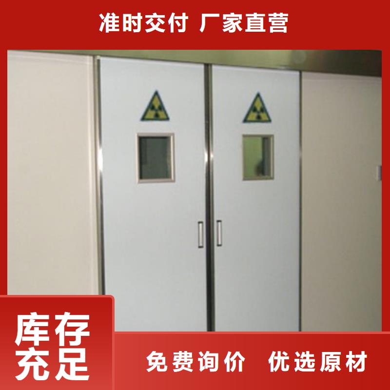 CT室电动门铅门实体厂家品质优价格低