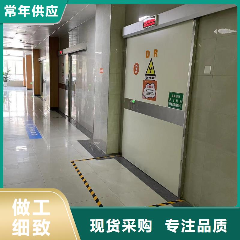 防辐射电动推拉铅门10年经验诚信厂家