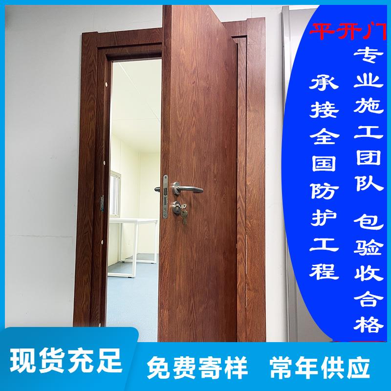 医用防护门品质保证