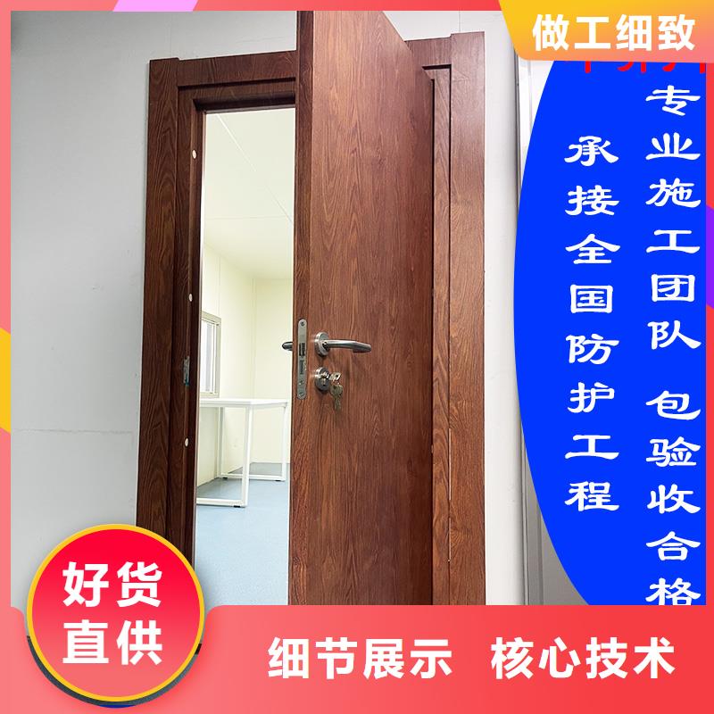 防辐射门施工定制