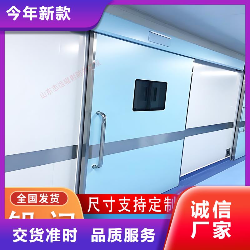 医院门品质保证