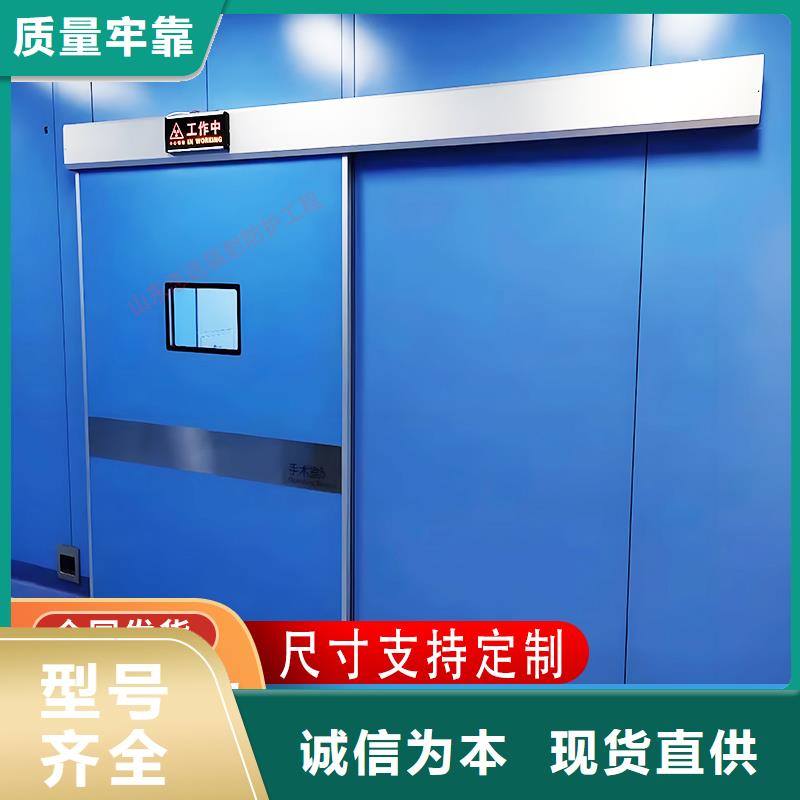 防辐射门施工定制