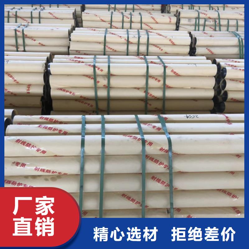 优选：3mmpb铅板厂家